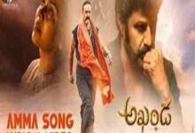 Photo of Akhanda Amma Lyrics – Balayya Akhanda Telugu Movie