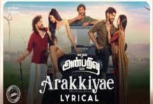 Photo of Arakkiyae Lyrics – Anbarivu tamil movie