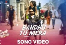 Photo of Bandhu Tu Mera Lyrics – Jawaani Jaaneman