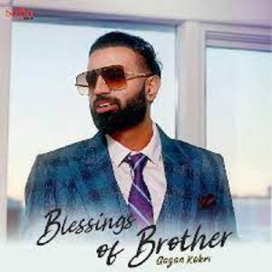 Blessings Of Brother Lyrics - Gagan Kokri