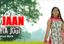 Photo of Dil Jaan Sajna Lyrics –   Ramta Jogi , Tarannum Malik