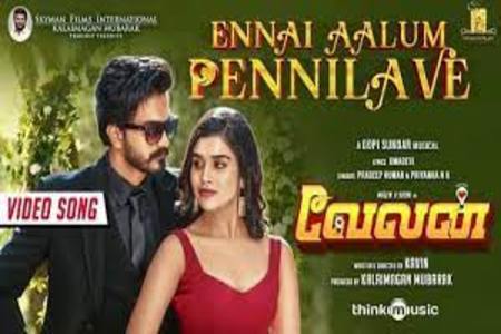 Ennai Aalum Pennilave Lyrics - Velan , Pradeep Kumar