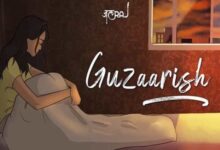 Photo of Guzaarish Lyrics – JalRaj