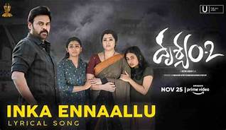 Photo of Inka Ennaallu Lyrics –  Drushyam 2 Telugu Movie