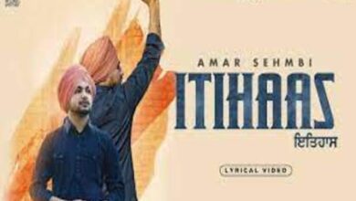 Photo of Itihaas Lyrics – Amar Sehmbi