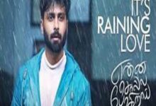 Photo of It’s Raining Love Lyrics – Enna Solla Pogirai Tamil Movie