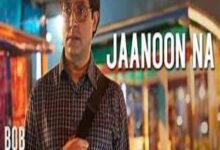 Photo of Jaanoon Na Lyrics – Bob Biswas , Bianca Gomes