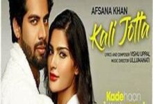 Photo of Kali Jotta Lyrics – Afsana Khan , Kade Haan Kade Naa