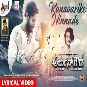 Kanavarike Ninnade Lyrics - Arjun Gowda , Sanjith Hegde
