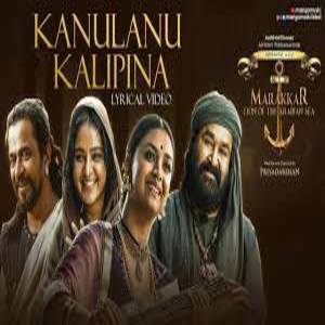Kanulanu Kalipina Lyrics - Marakkar Telugu Movie