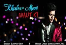 Photo of Khabar Meri Maut Ki Lyrics – Satyajeet Jena