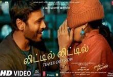 Photo of Little Little Lyrics – Galatta Kalyaanam Tamil movie