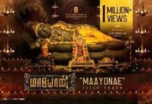 Photo of Maayonae Title Track Lyrics – Maayon , Ranjani-gayatri