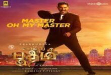 Photo of Master Oh My Master Lyrics – My Dear Bootham Tamil movie