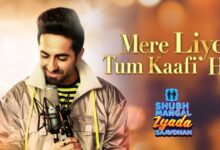 Photo of Mere Liye Tum Kaafi Ho Lyrics – Shubh Mangal Zyada Saavdhan