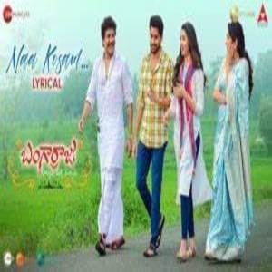 Naa Kosam Lyrics - Bangarraju (Sid Sriram) Telugu Movie