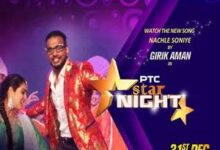 Photo of Nachle Soniye Lyrics – Girik Aman From PTC Star Night