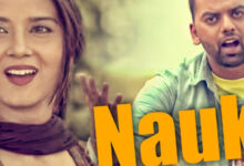 Photo of Naukri Lyrics – Raj Gill : Punjabi Song