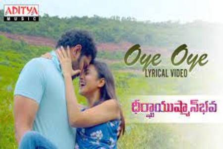 Oye Oye Lyrics - Deergaishmaanbhava Telugu movie
