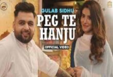 Photo of Peg Te Hanju Lyrics – Gulab Sidhu