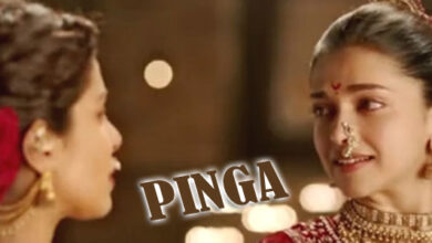 Photo of Pinga Lyrics – Bajirao Mastani , Deepika Padukone