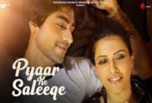 Photo of Pyaar Ke Saleeqe Lyrics – Lakshay , Aakanksha Sharma