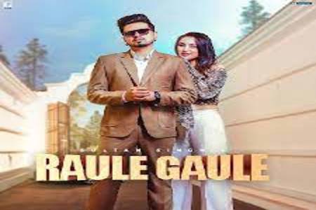 Raule Gaule Lyrics - Sultan Singh , Gurlez Akhtar