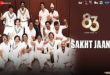 Photo of Sakht Jaan Lyrics – 83 , Amit Mishra