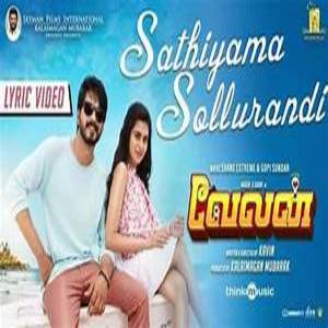 Sathiyama Sollurandi Lyrics - Velan , K. Sivaangi