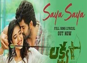 Photo of Saya Saya Lyrics – Lakshya Telugu Movie