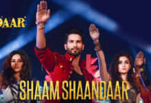 Photo of Shaam Shaandaar Lyrics – Title Song