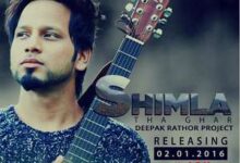 Photo of Shimla Tha Ghar Lyrics – Deepak Rathore