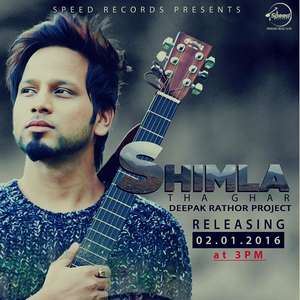 Shimla Tha Ghar Lyrics - Deepak Rathore