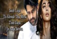 Photo of Soch Liya Lyrics – Radhe Shyam , Arijit Singh