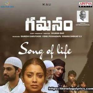 Song Of Life Lyrics - Gamanam Telugu Movie