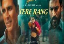 Photo of Tere Rang Lyrics – Atrangi Re , Shreya Goshal