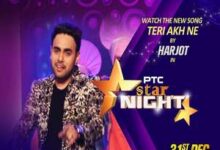 Photo of Teri Akh Ne Lyrics – Harjot , PTC Star Night