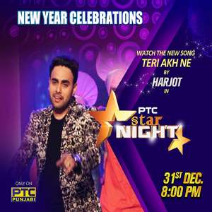 Teri Akh Ne Lyrics - Harjot , PTC Star Night