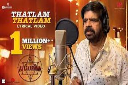 Thatlam Thatlam Lyrics - Ashtakarma Tamil movie
