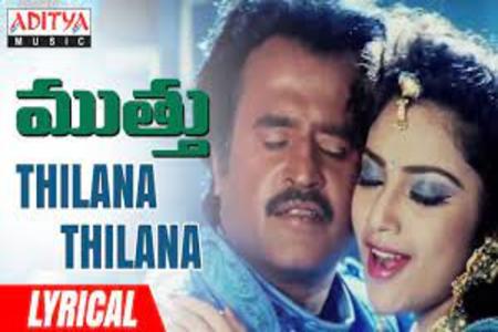 Thilana Thilana Lyrics - Muthu (1995)