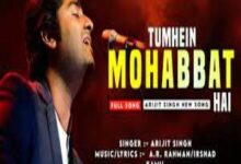 Photo of Tumhein Mohabbat Lyrics – Atrangi Re , Arijit Singh