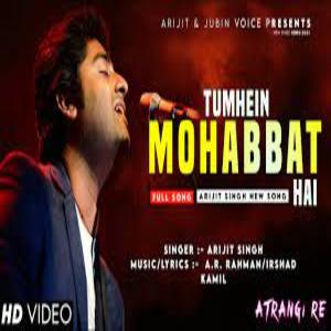 Tumhein Mohabbat Lyrics - Atrangi Re , Arijit Singh