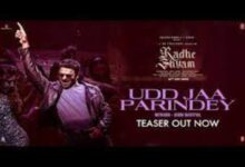 Photo of Udd Ja Parindey Lyrics – Radhe Shyam , Jubin Nautiyal