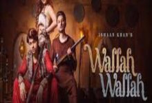 Photo of Wallah Wallah Lyrics – Ishaan Khan , Jannat Zubair