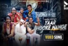 Photo of Yaar Bhooke Nange Lyrics – Abhinav Shekhar