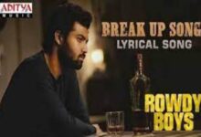 Photo of Break Up Lyrics – Rowdy Boys , Devi Sri Prasad
