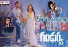 Photo of Ellipoke Saavariya Lyrics – Gandharwa , Javed Ali