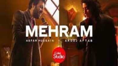 Photo of Mehram Lyrics – Asfar Hussain x Arooj Aftab