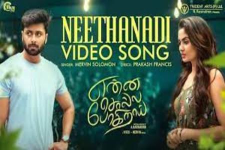 Neethanadi Lyrics - Enna Solla Pogirai