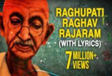 Photo of Raghupati Raghav Raja Ram Lyrics – Ashit Desai